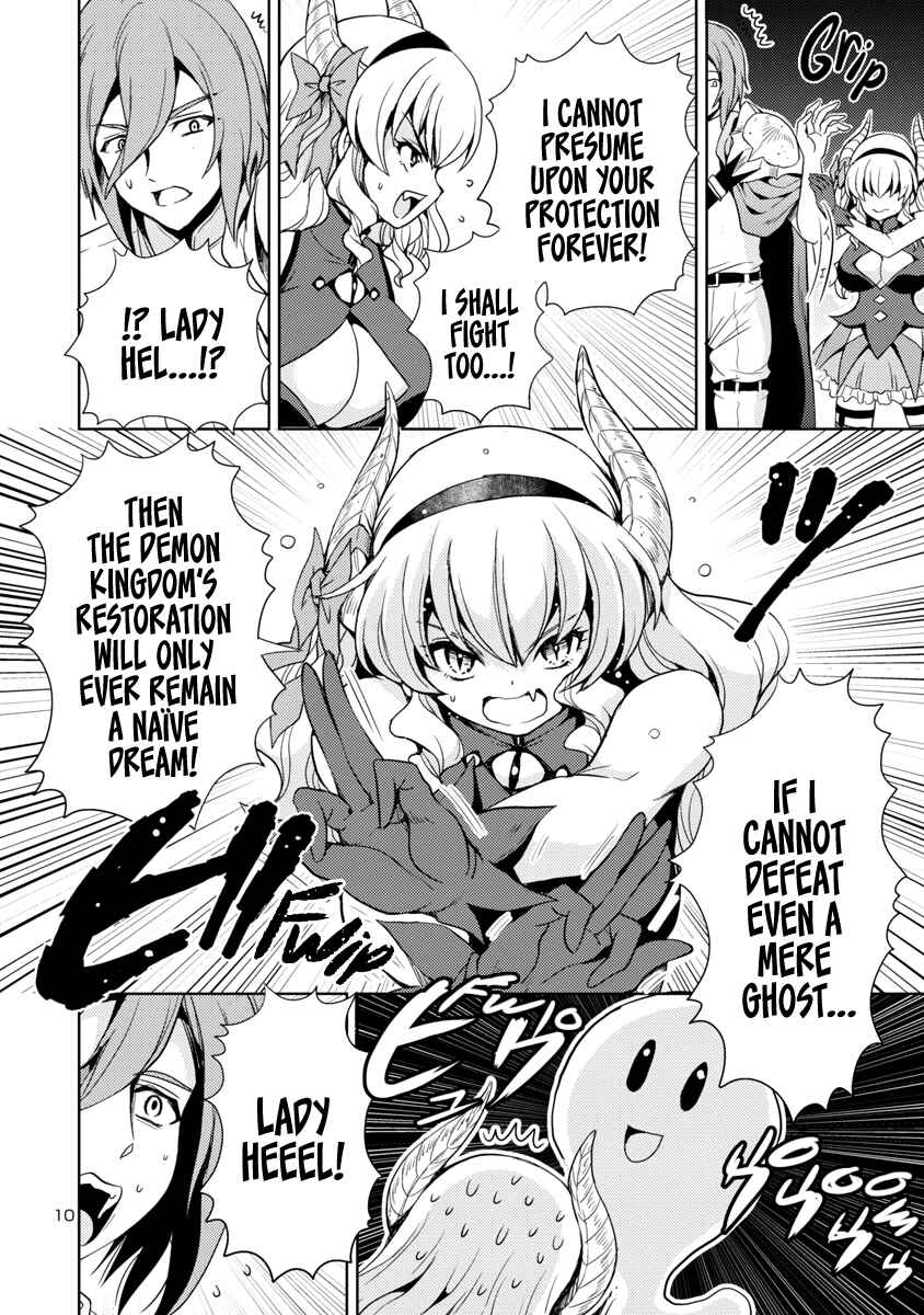 Maou no Musume, Sugoku Choroi. Chapter 16 - Page 11