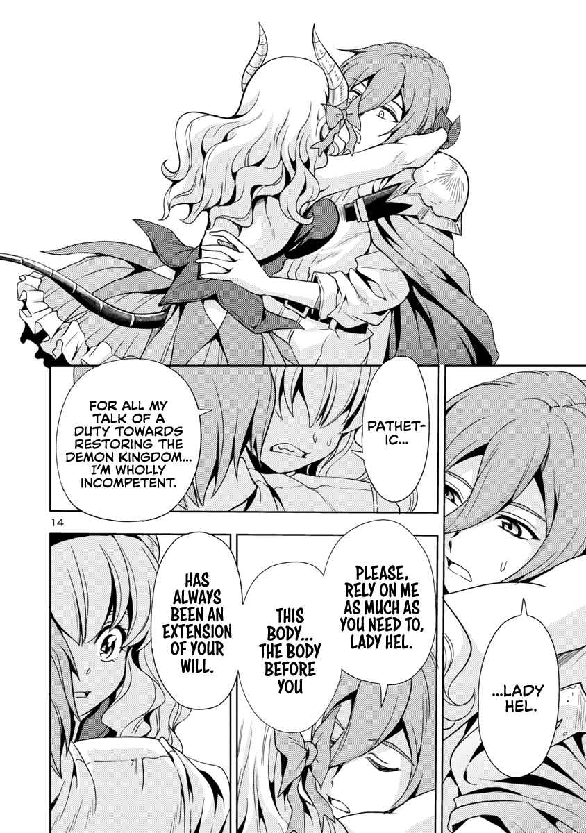 Maou no Musume, Sugoku Choroi. Chapter 16 - Page 15