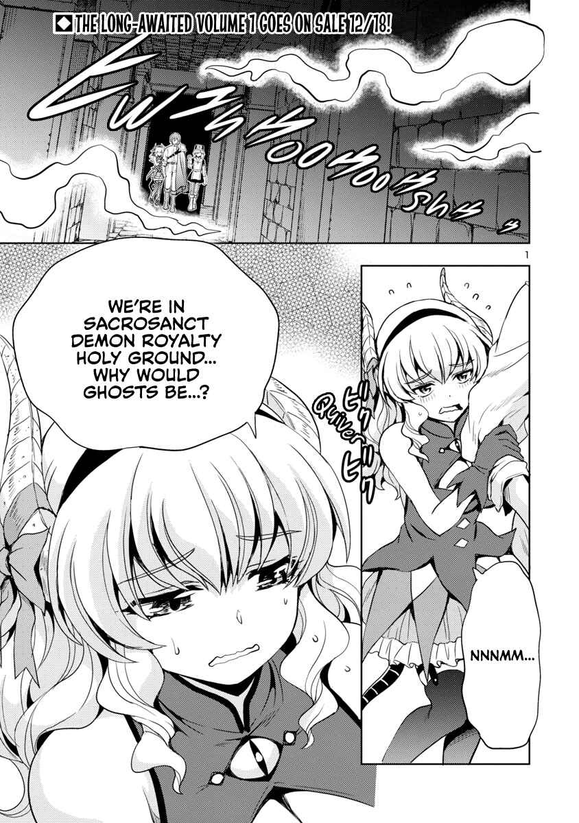 Maou no Musume, Sugoku Choroi. Chapter 16 - Page 2
