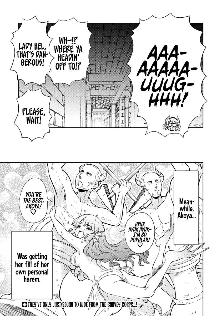 Maou no Musume, Sugoku Choroi. Chapter 16 - Page 21