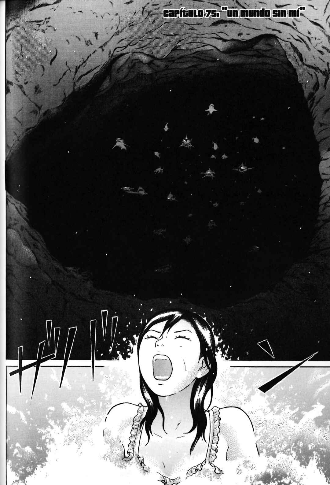 Maiwai Chapter 75 - Page 1