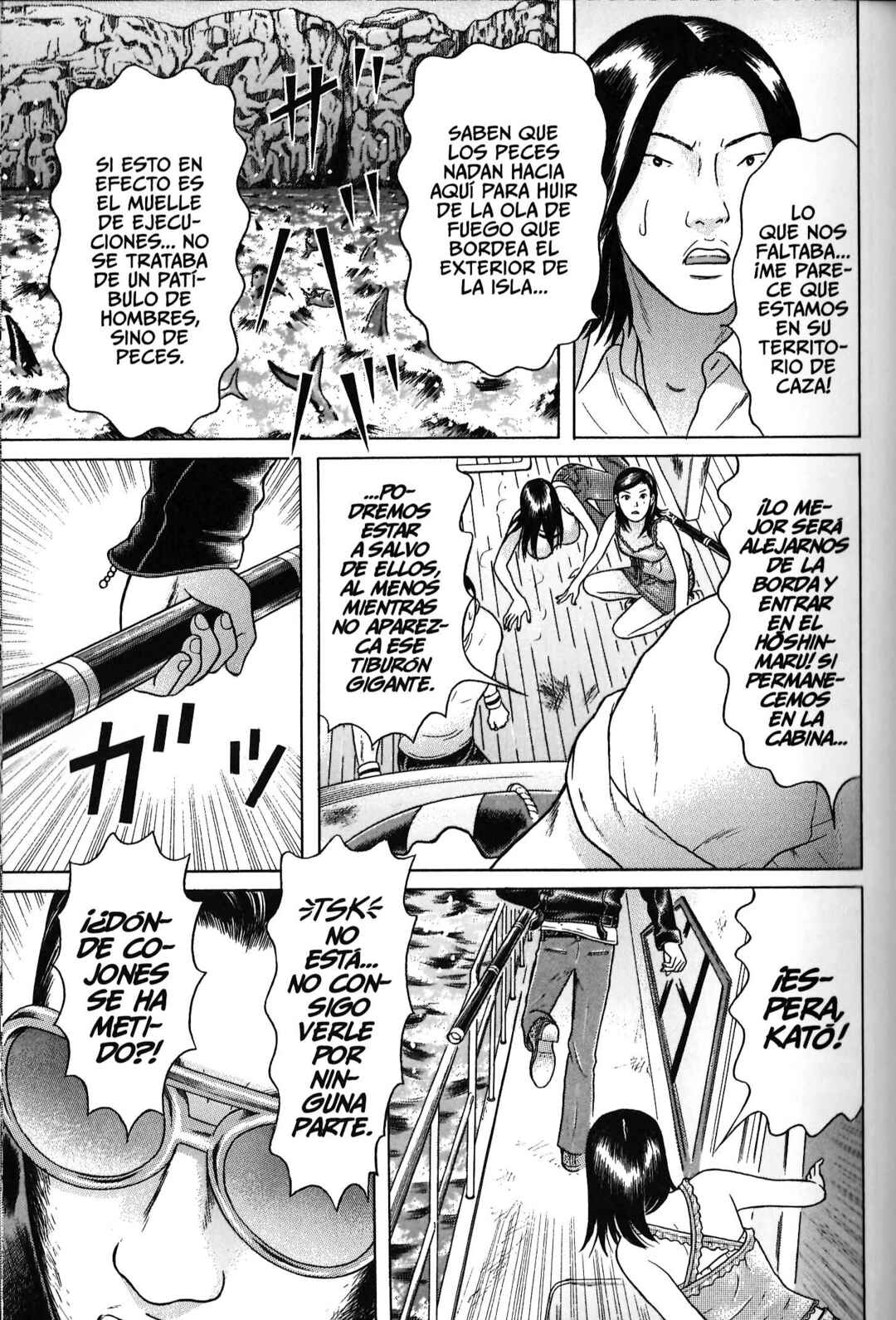 Maiwai Chapter 75 - Page 12