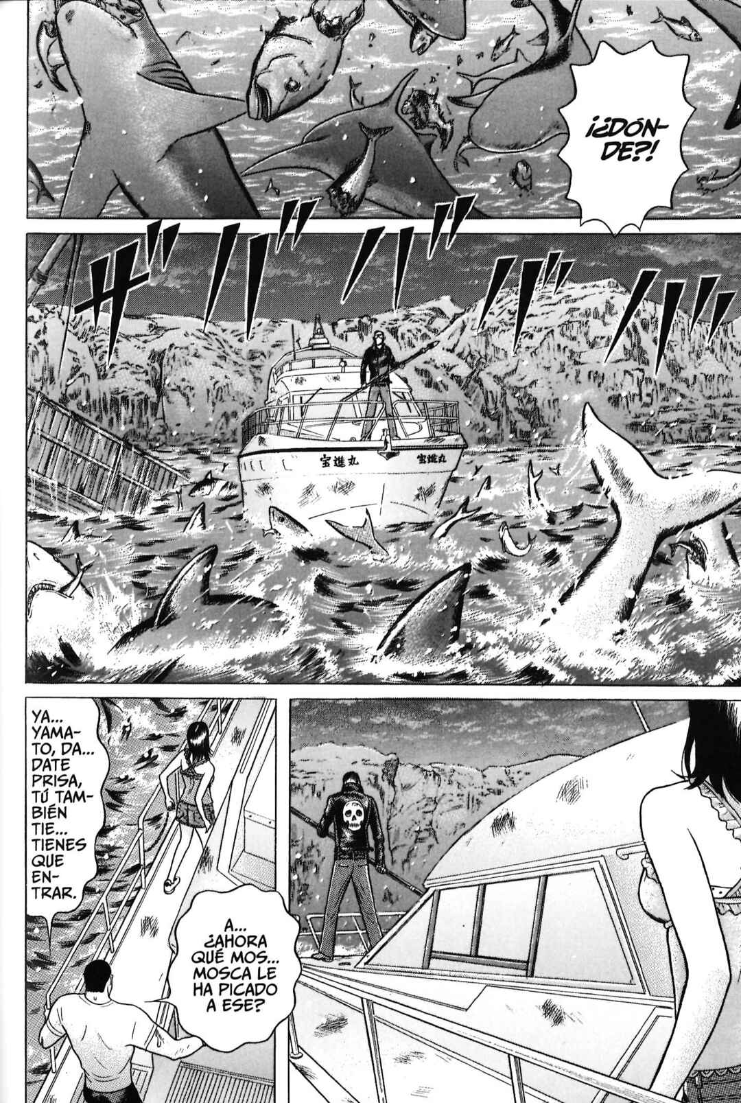 Maiwai Chapter 75 - Page 13
