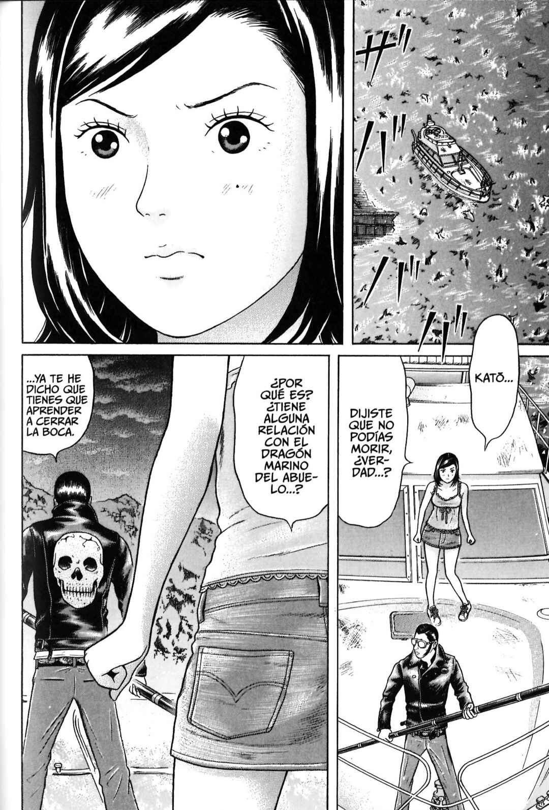Maiwai Chapter 75 - Page 15