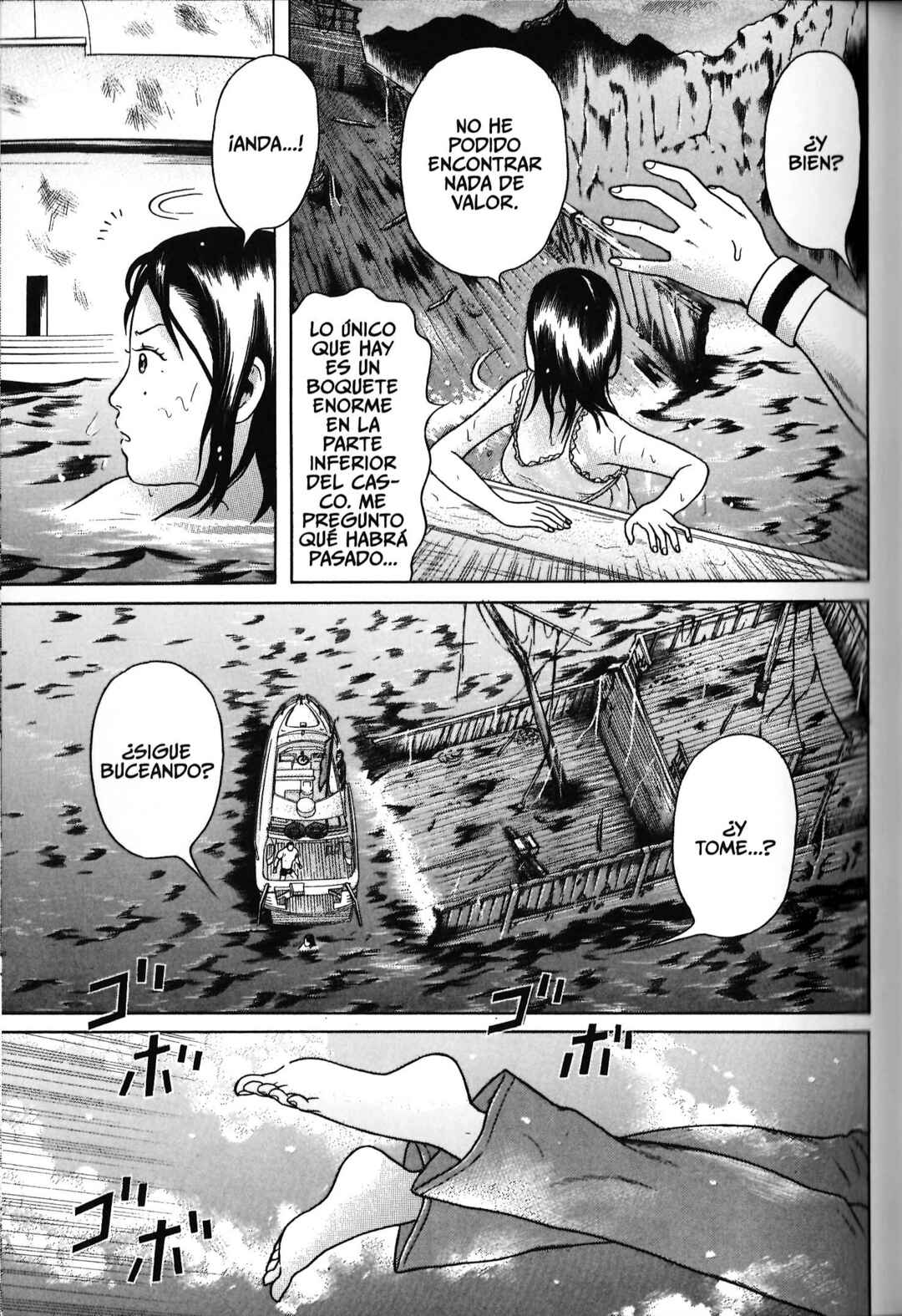Maiwai Chapter 75 - Page 2