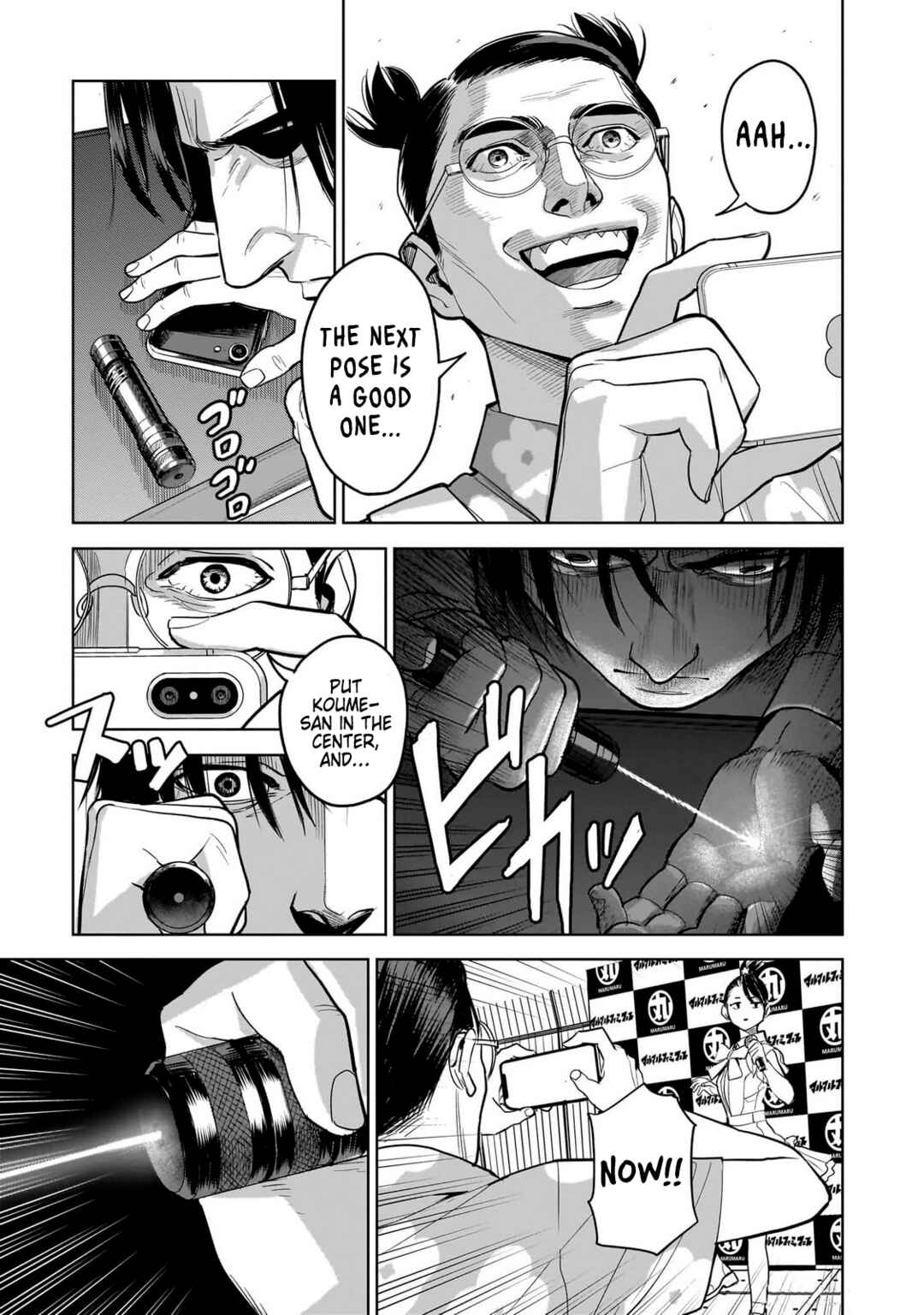 Koroshiya no Oshi Chapter 10 - Page 11