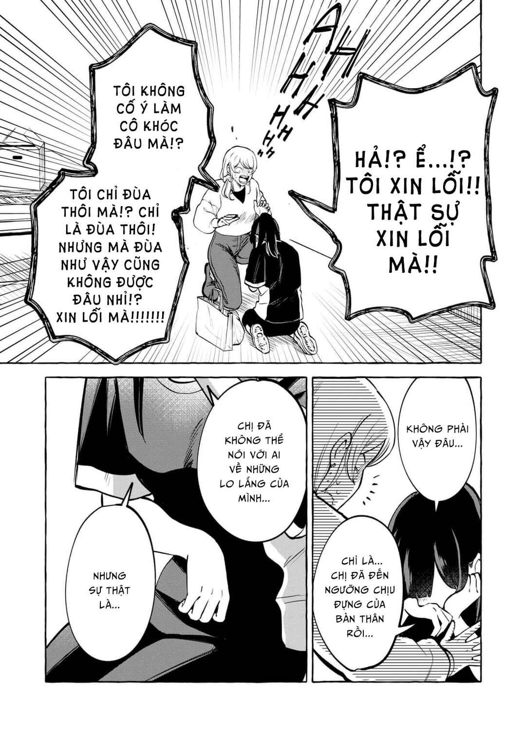 Oni Ure Idol ga Kyou mo Watashi o Oshitekuru Chapter 14 - Page 21