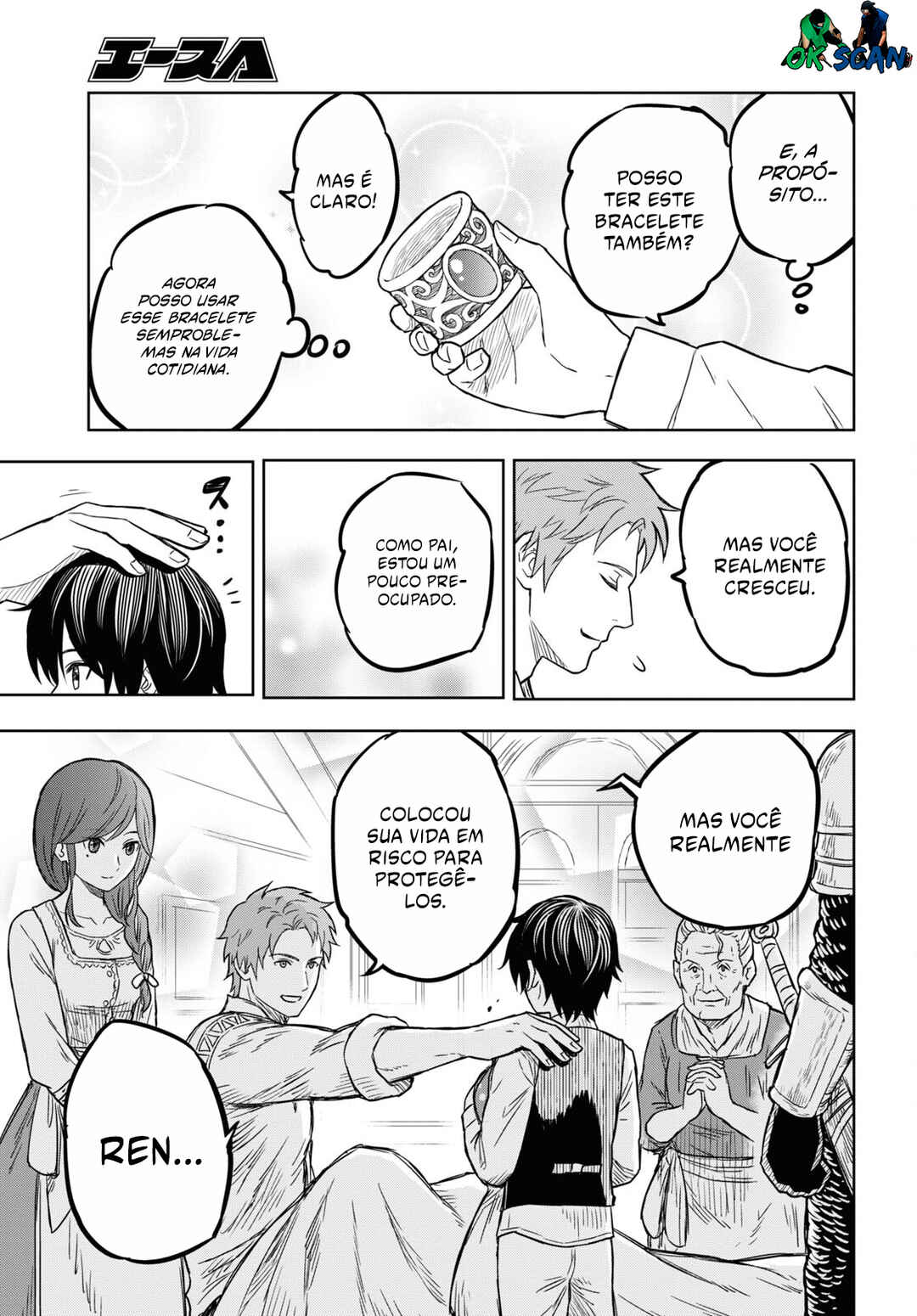 Monogatari no Kuromaku ni Tensei Shite Chapter 5 - Page 15