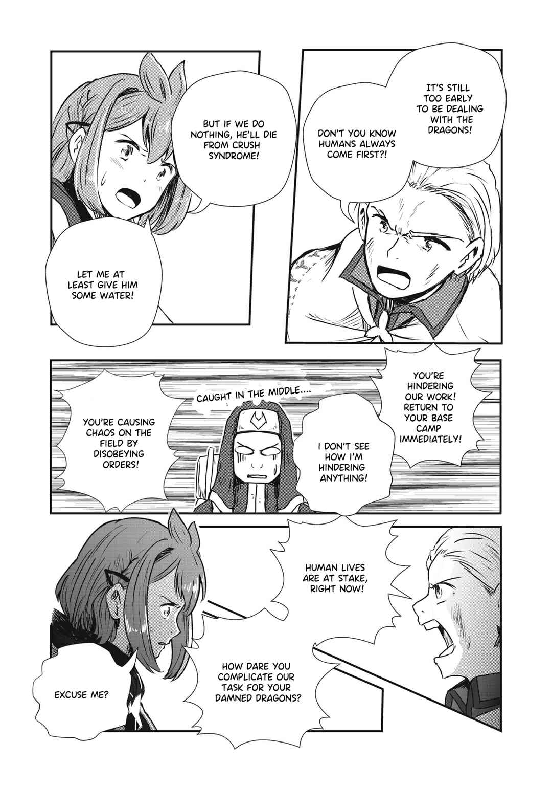Ryuui no Luca Chapter 5 - Page 21
