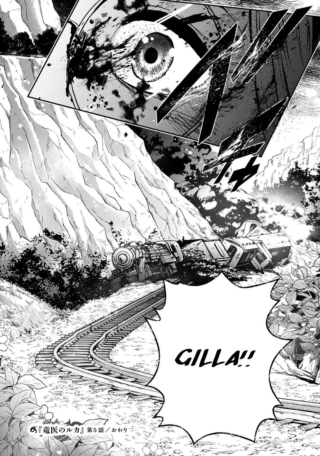 Ryuui no Luca Chapter 5 - Page 42