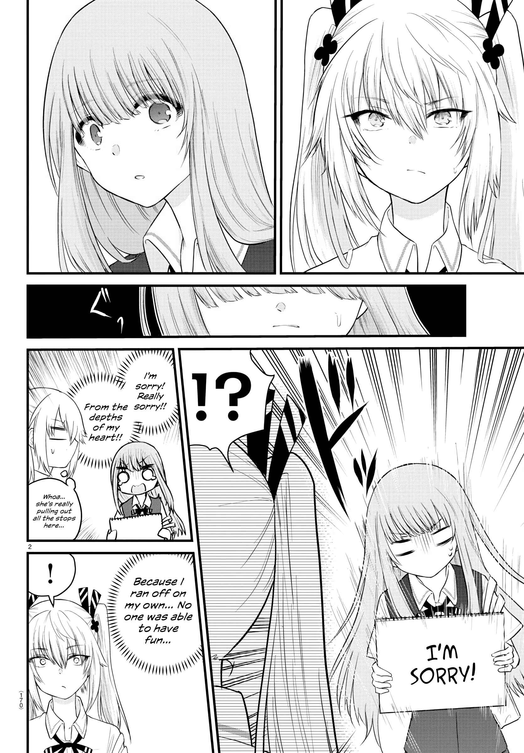 Koe ga dasenai Shoujo wa "Kanojo ga Yasashisugiru" to Omotte iru Chapter 14 - Page 3