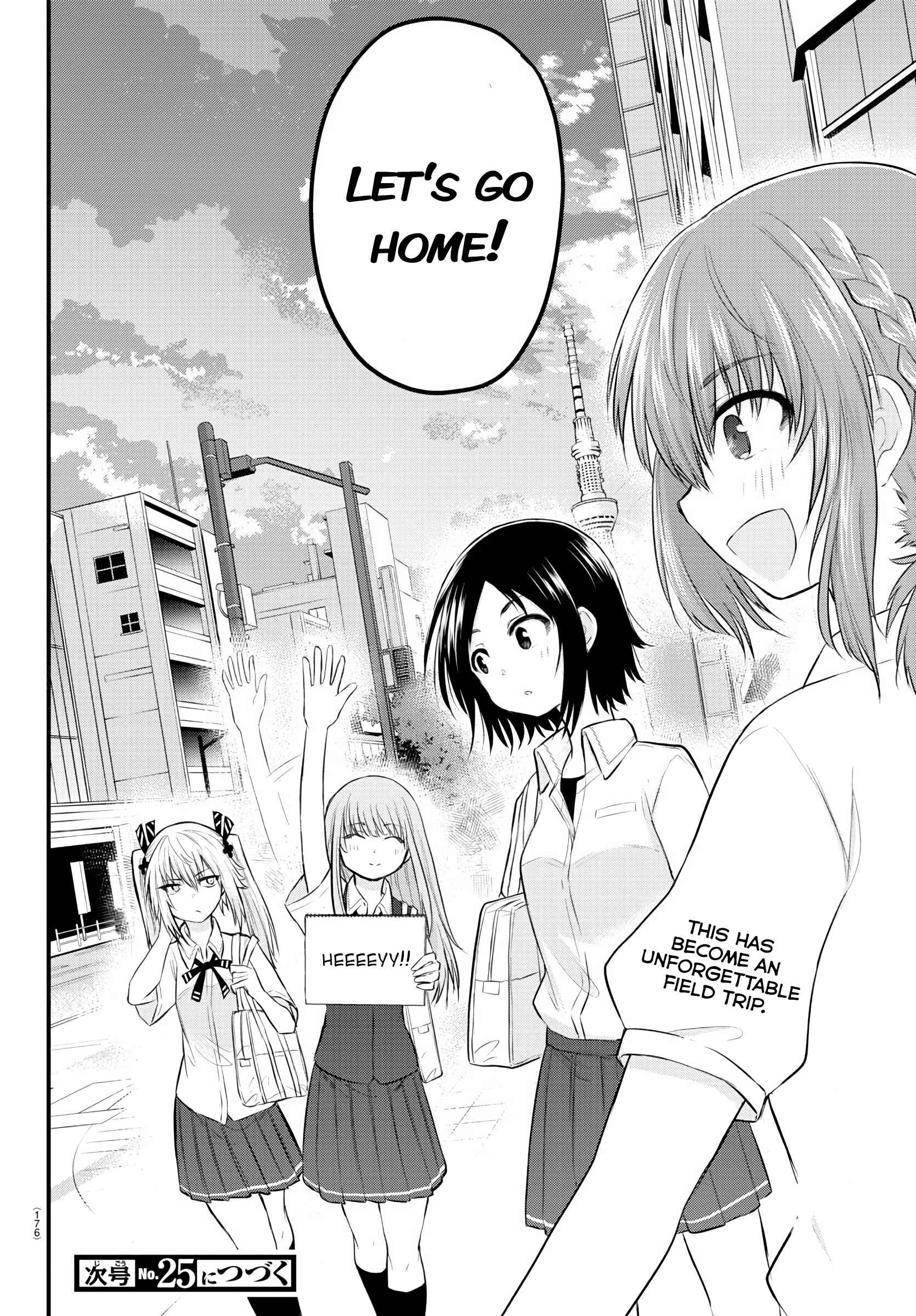 Koe ga dasenai Shoujo wa "Kanojo ga Yasashisugiru" to Omotte iru Chapter 14 - Page 8
