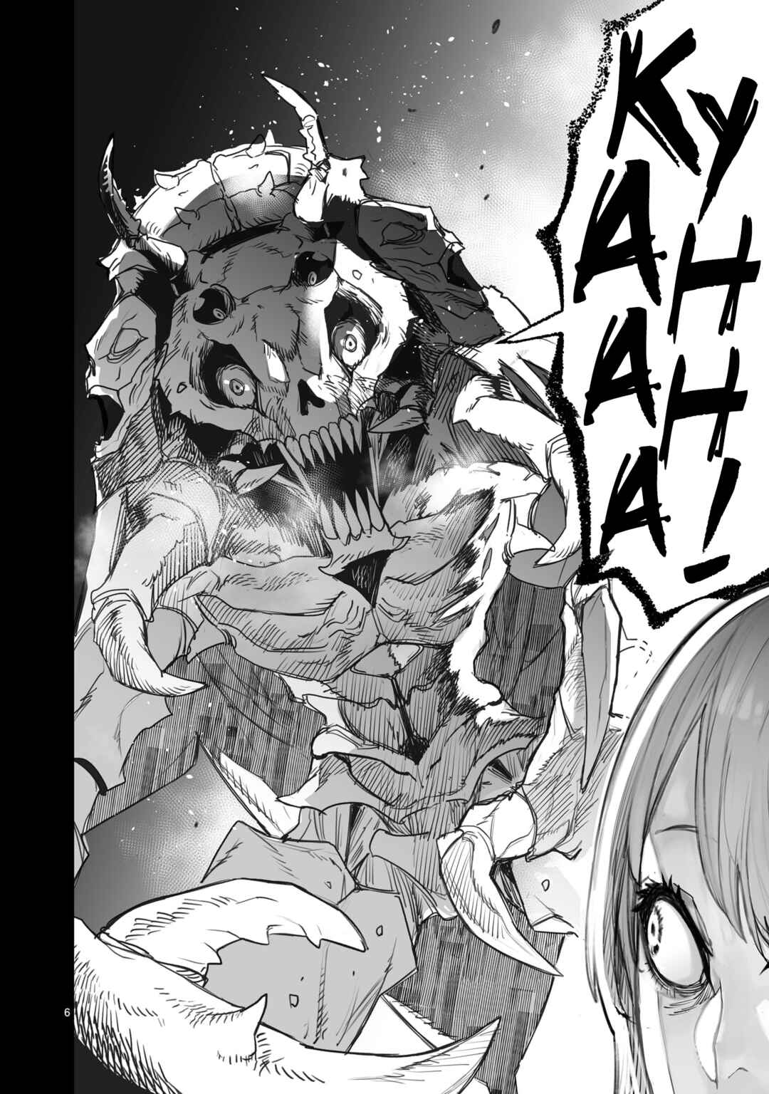 Tokyo Fears Rhapsody Chapter 1 - Page 6