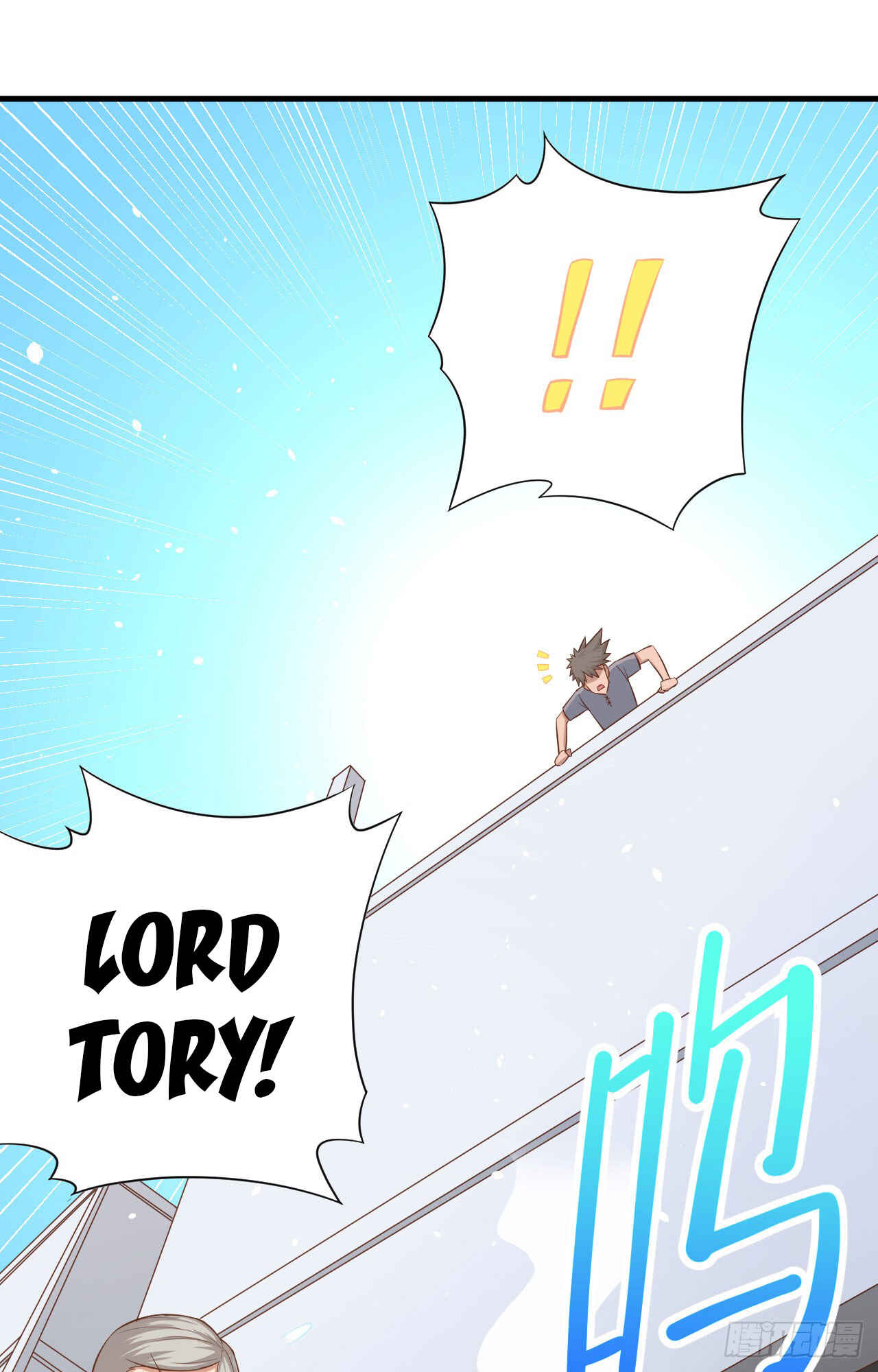 Starting From Today I'll Work as a City Lord Chapter 39 - Page 20