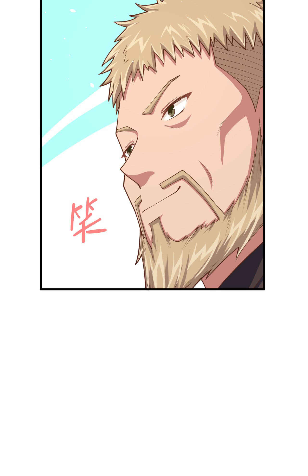 Starting From Today I'll Work as a City Lord Chapter 39 - Page 33
