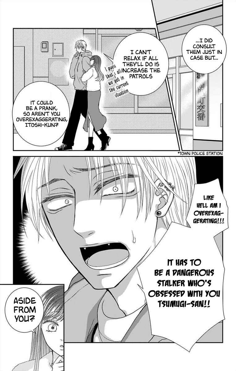 Menhera Usagi wa Yandere Ookami ni Dekiaisareru Chapter 13 - Page 3