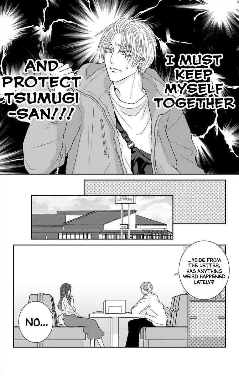 Menhera Usagi wa Yandere Ookami ni Dekiaisareru Chapter 13 - Page 5