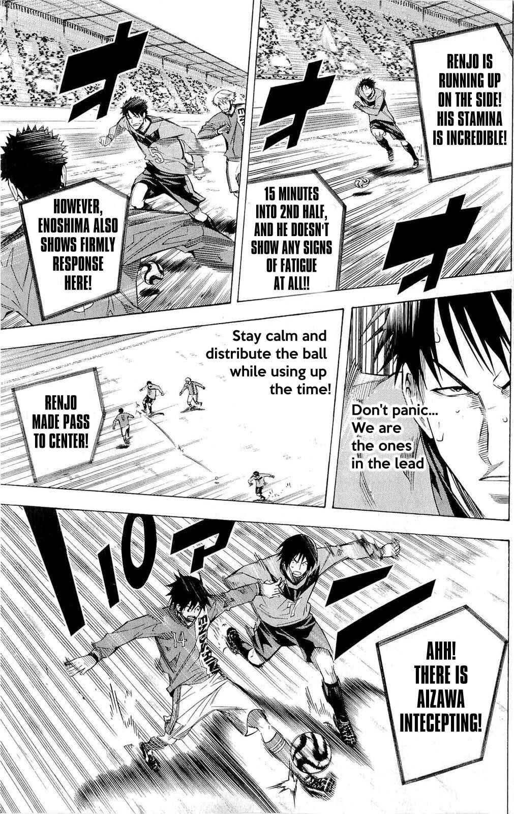 Area no Kishi Chapter 223 - Page 12