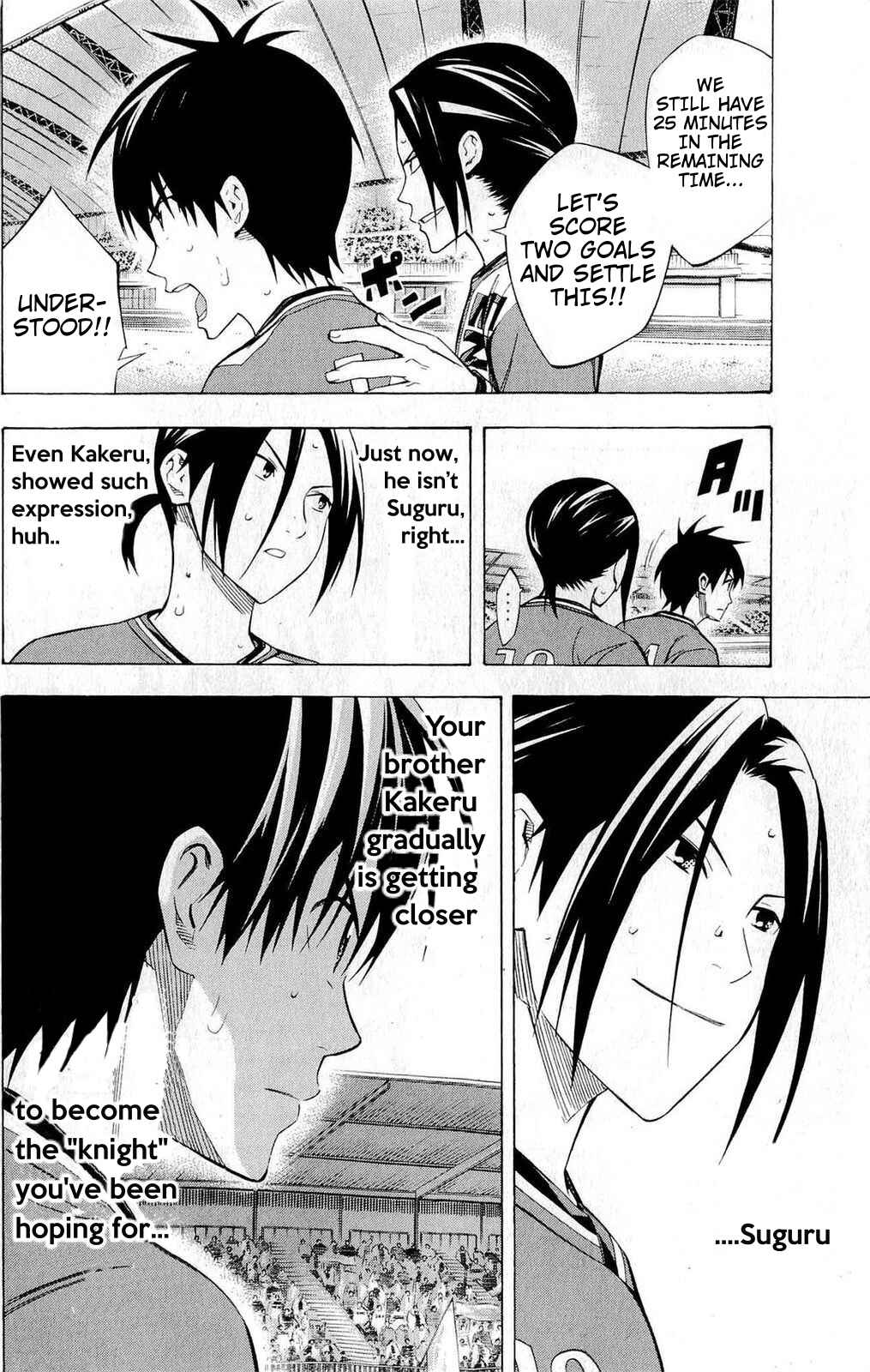 Area no Kishi Chapter 223 - Page 7