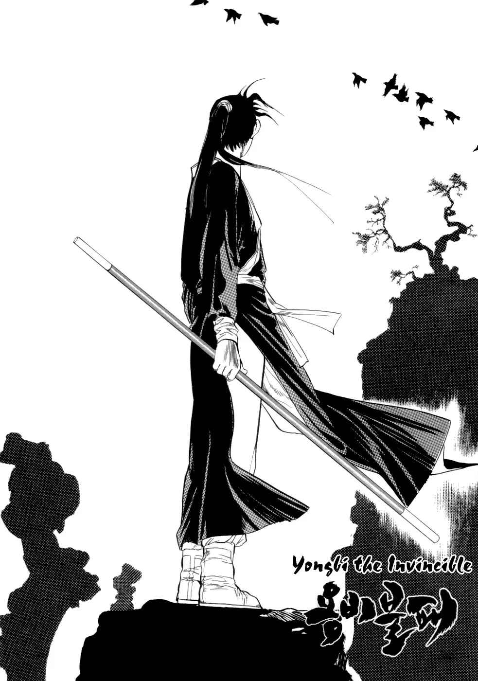 Yongbi the Invincible Chapter 37 - Page 25