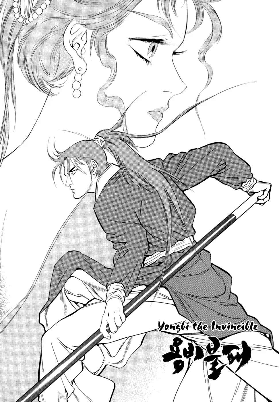 Yongbi the Invincible Chapter 37 - Page 5