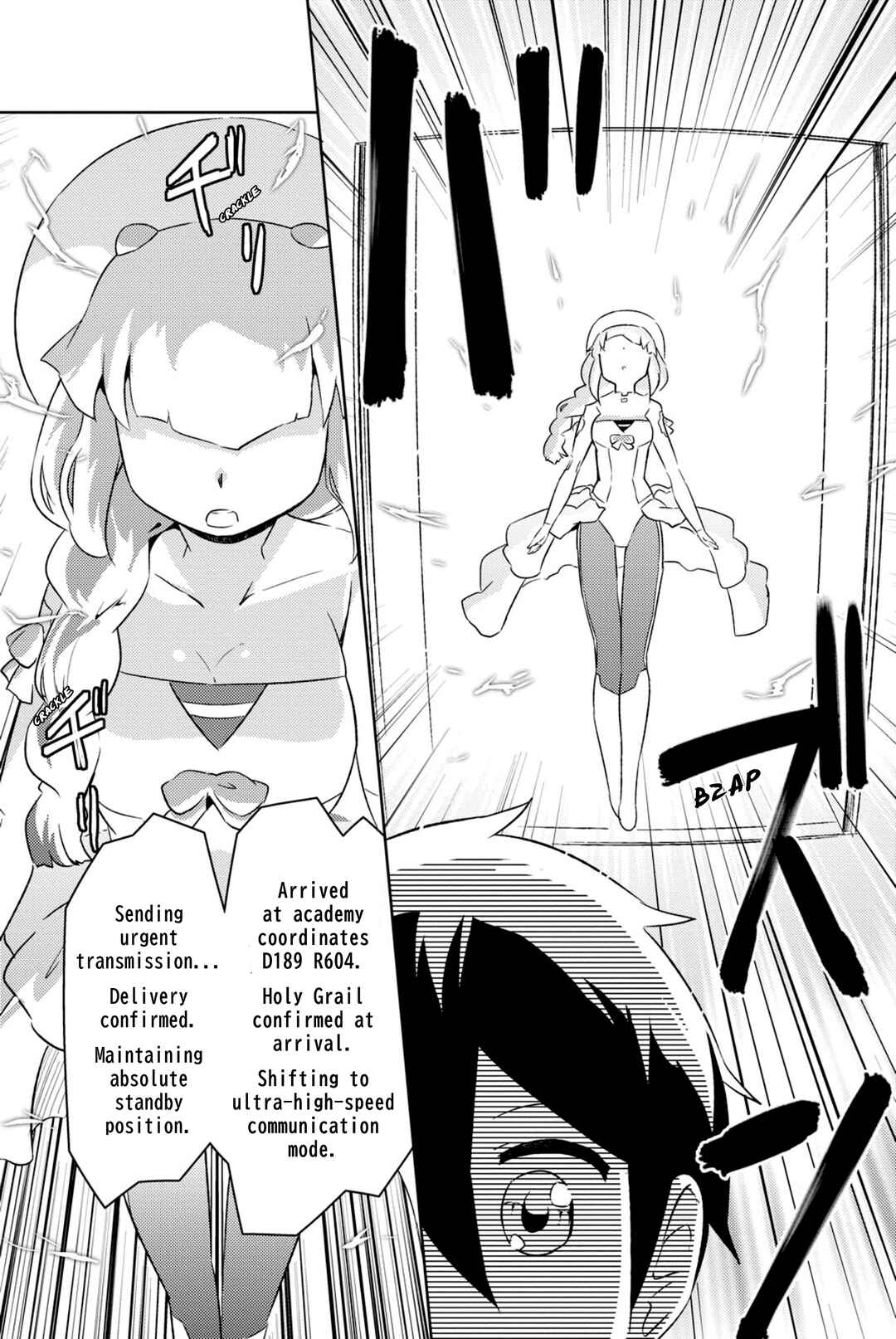 If Her Flag Breaks Chapter 33 - Page 12