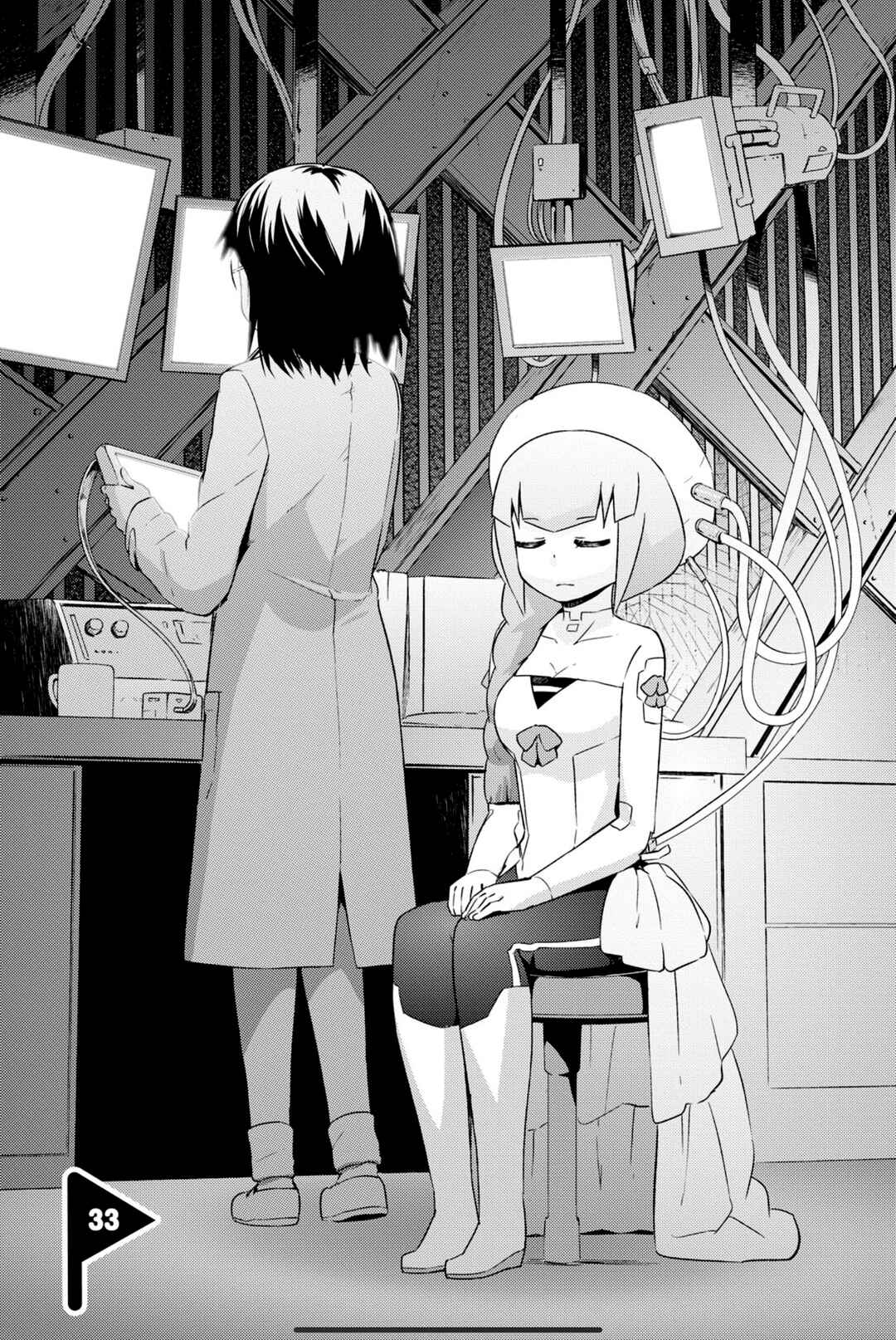If Her Flag Breaks Chapter 33 - Page 2