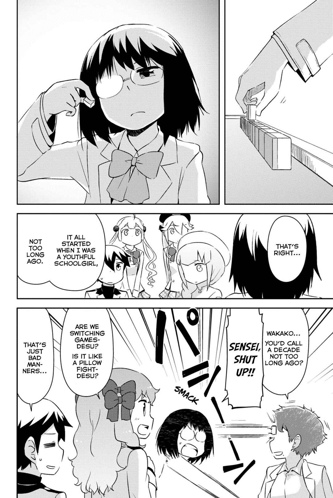 If Her Flag Breaks Chapter 33 - Page 21