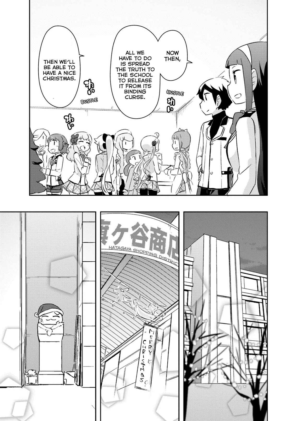 If Her Flag Breaks Chapter 33 - Page 32