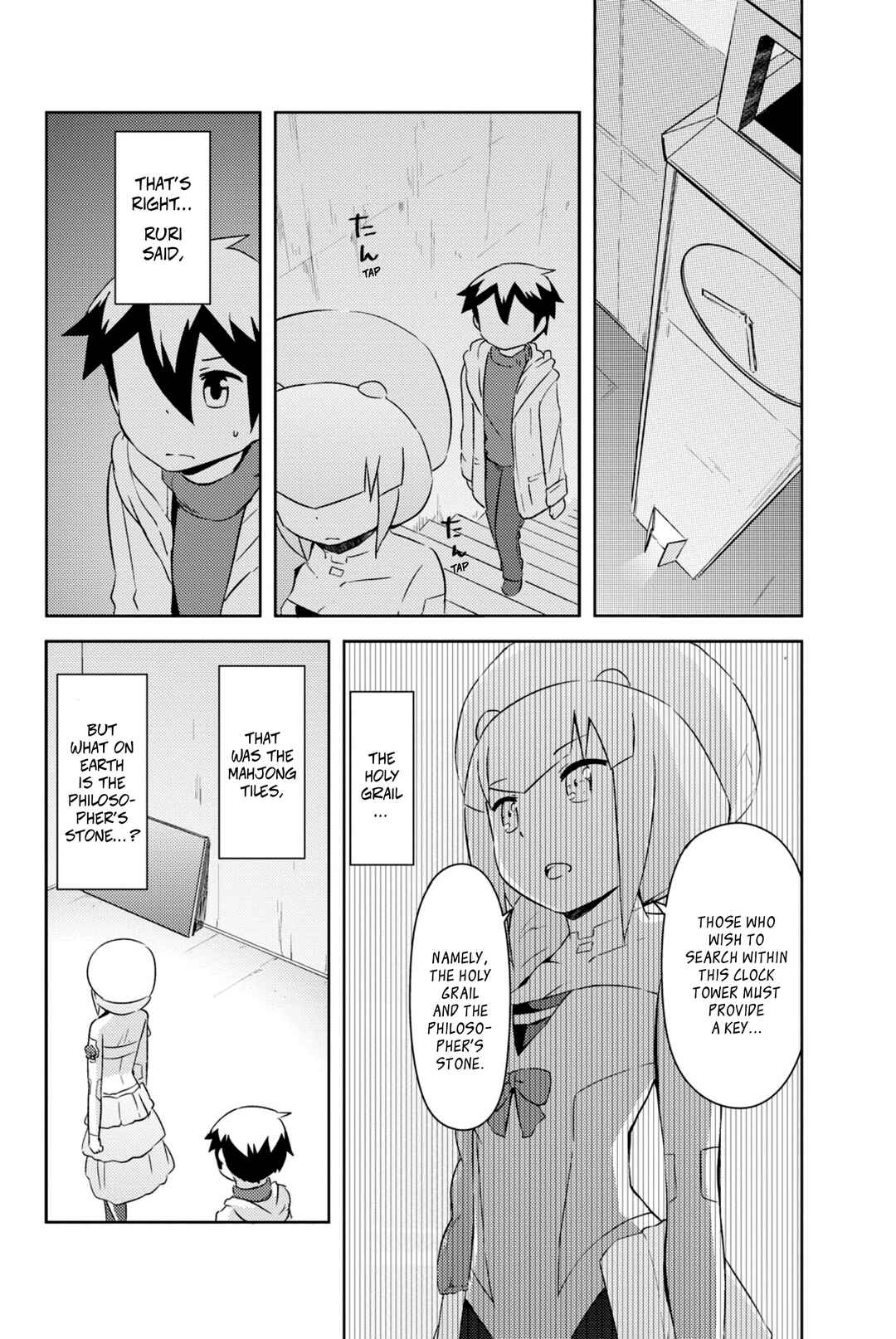 If Her Flag Breaks Chapter 33 - Page 35