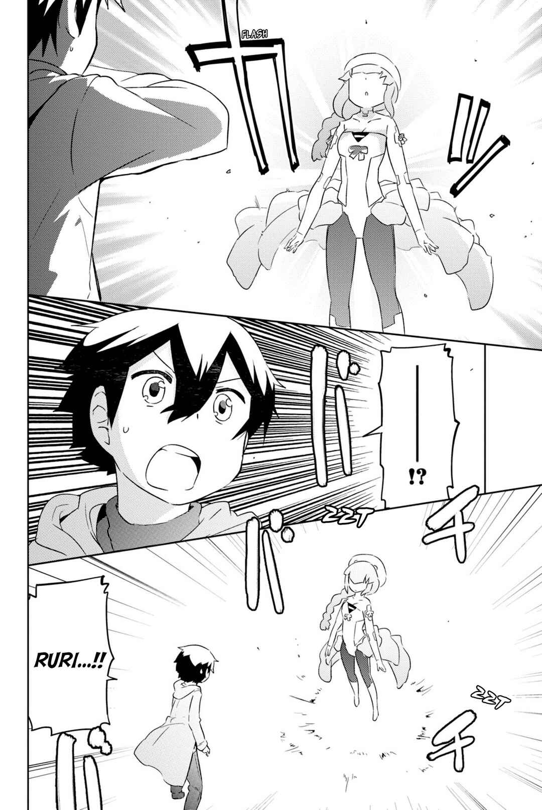 If Her Flag Breaks Chapter 33 - Page 41