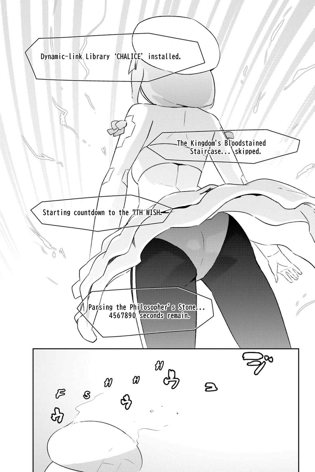 If Her Flag Breaks Chapter 33 - Page 42