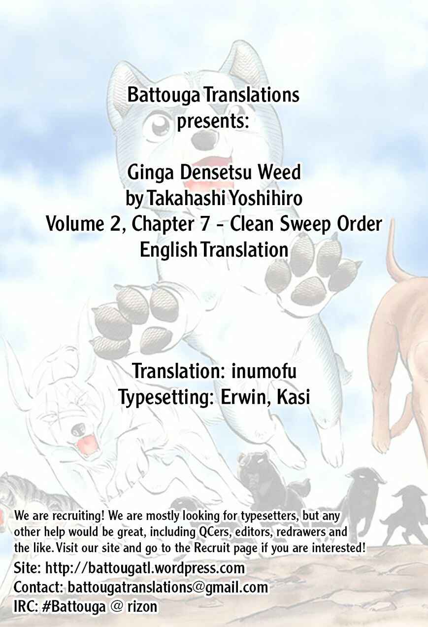 Ginga Densetsu Weed Chapter 17 - Page 1