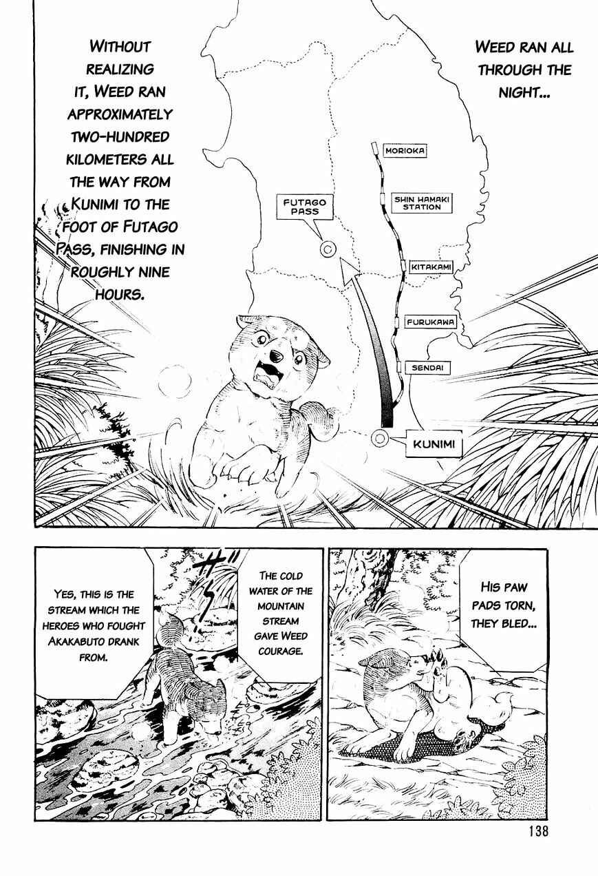 Ginga Densetsu Weed Chapter 17 - Page 15