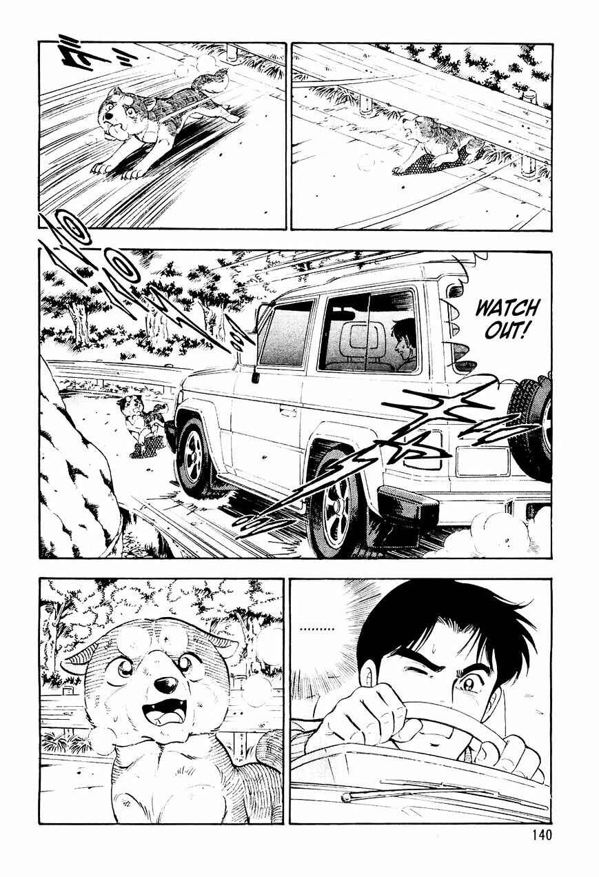 Ginga Densetsu Weed Chapter 17 - Page 17