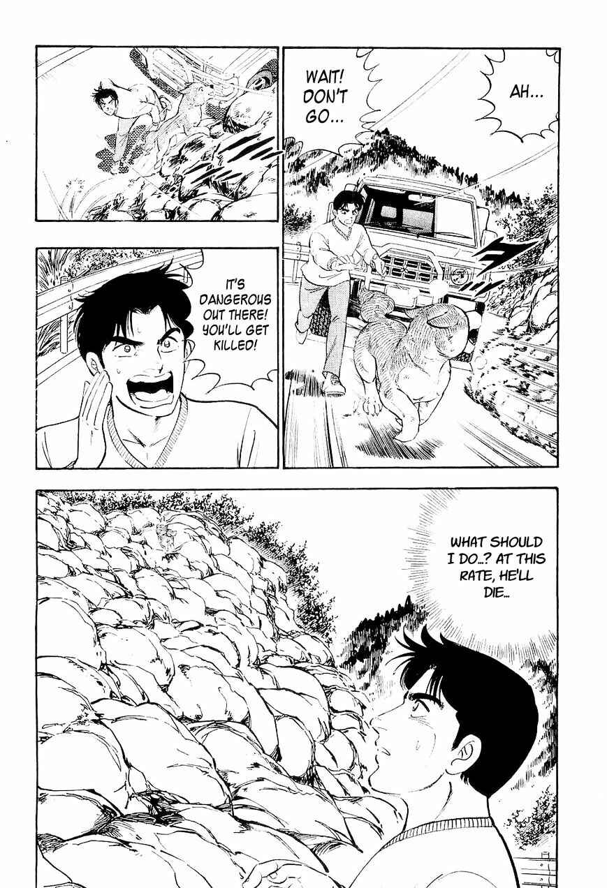 Ginga Densetsu Weed Chapter 17 - Page 19
