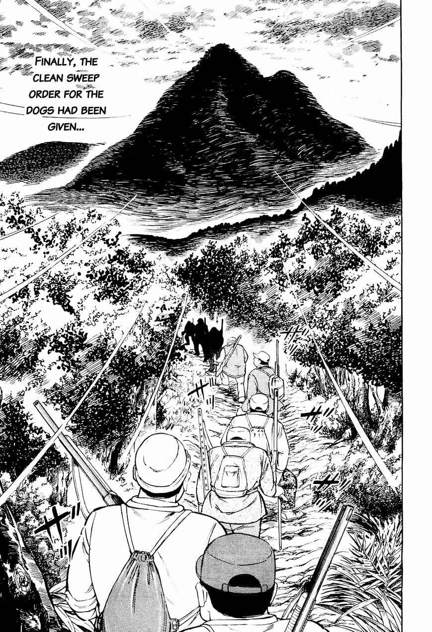 Ginga Densetsu Weed Chapter 17 - Page 20