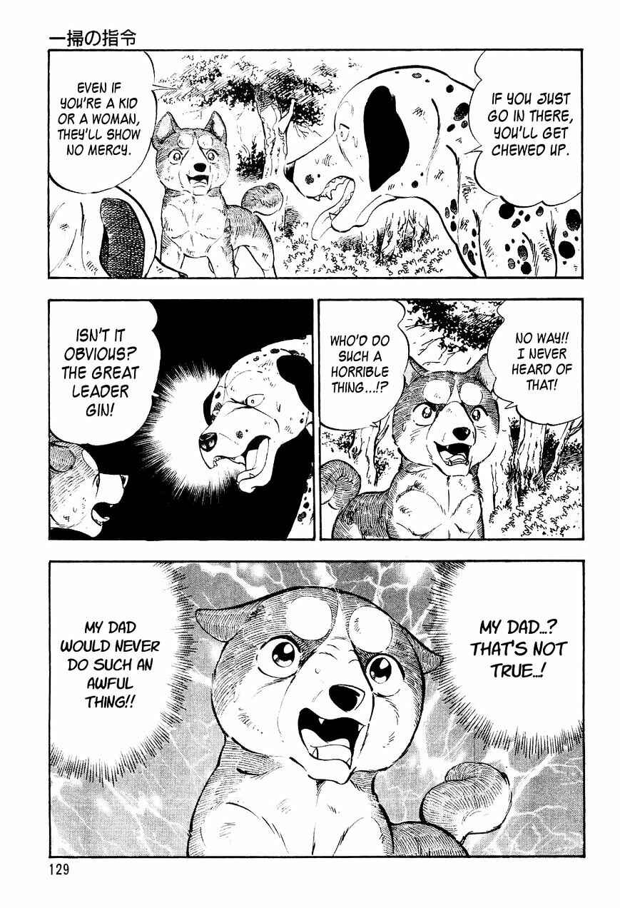 Ginga Densetsu Weed Chapter 17 - Page 6