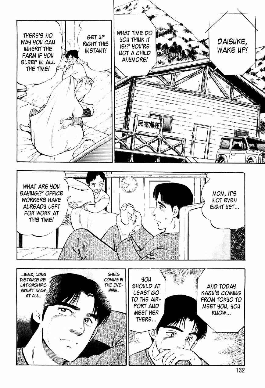 Ginga Densetsu Weed Chapter 17 - Page 9