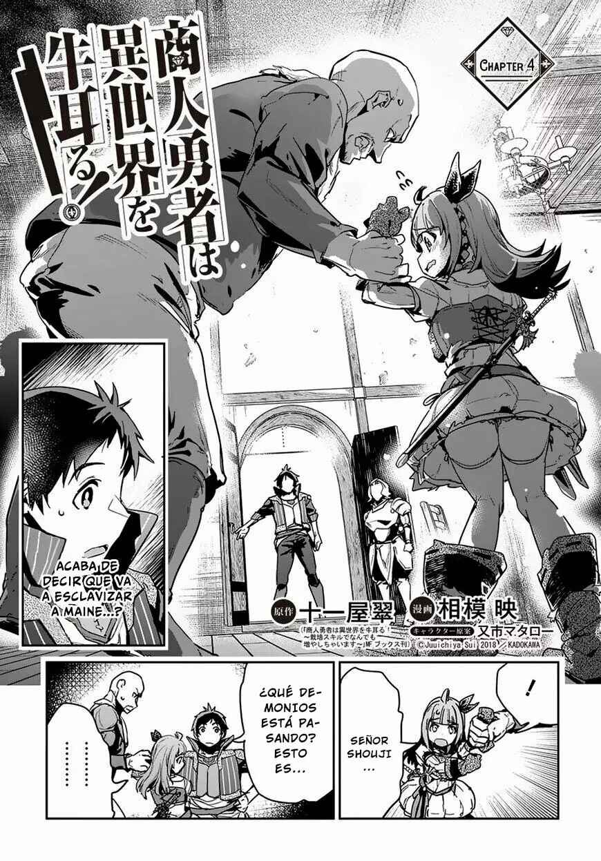 Shounin Yuusha wa Isekai o Gyuujiru!: Saibai Skill de Nandemo Fuyashichaimasu! Chapter 4 - Page 3