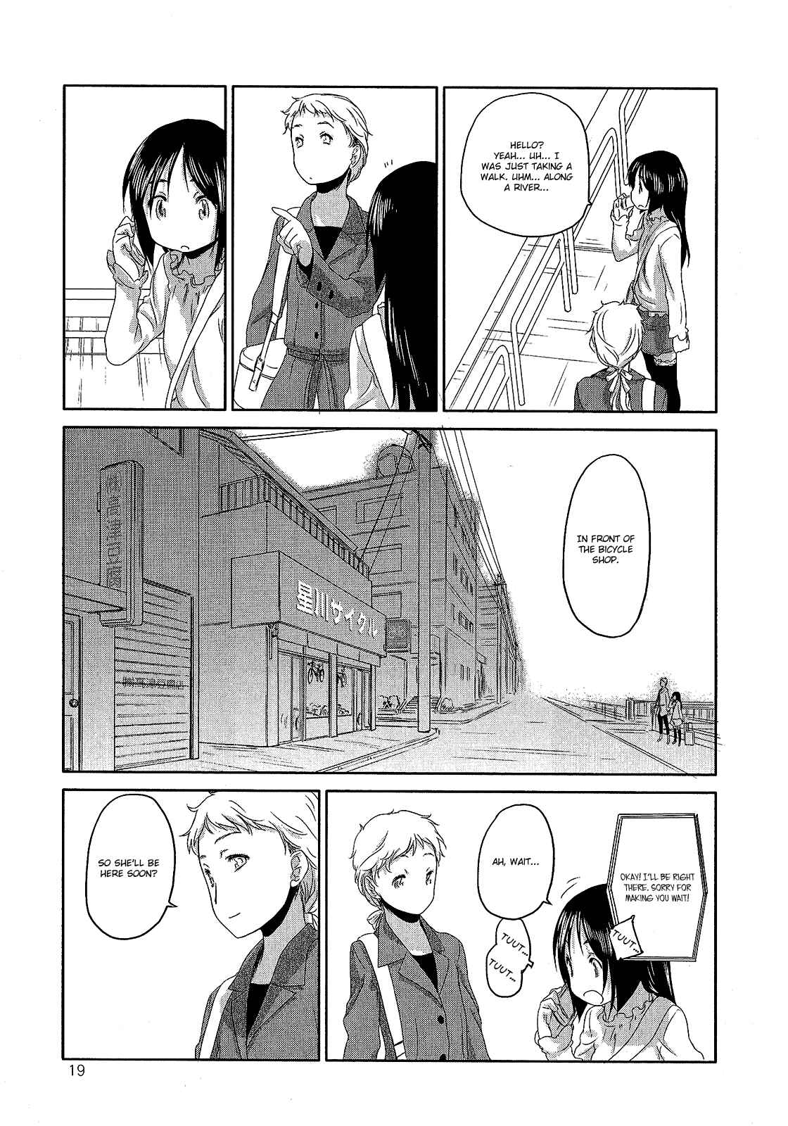 Hoshikawa Ginza Yonchoume Chapter 19.5 - Page 15