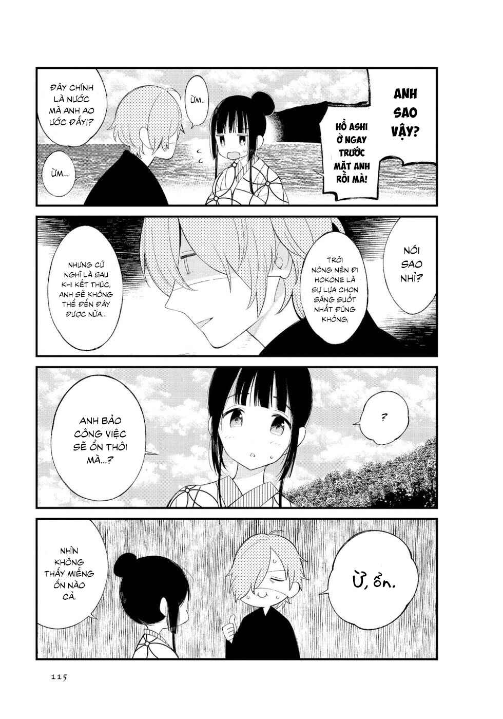 To Aru Myouto no Nichijou Chapter 12 - Page 4