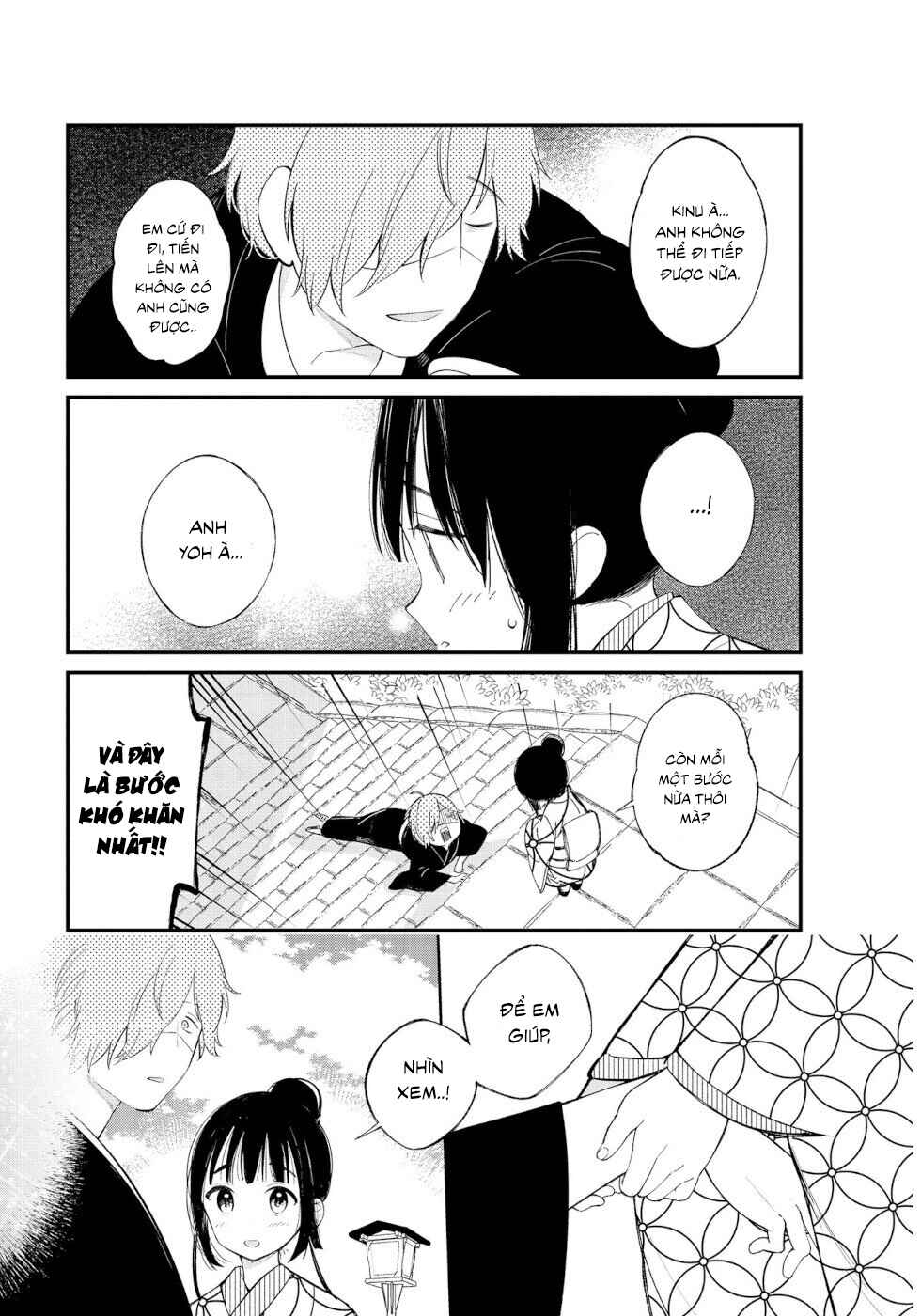 To Aru Myouto no Nichijou Chapter 12 - Page 6