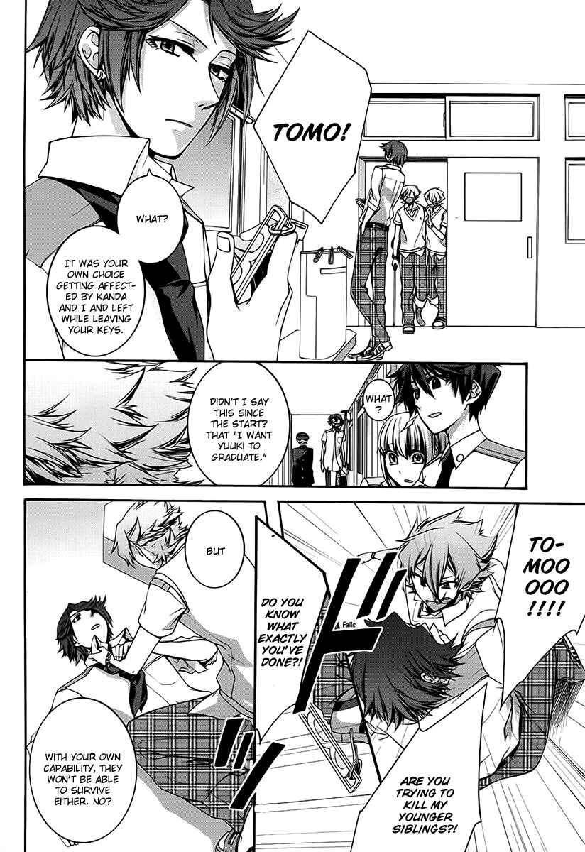 Dolls Code Chapter 10 - Page 13