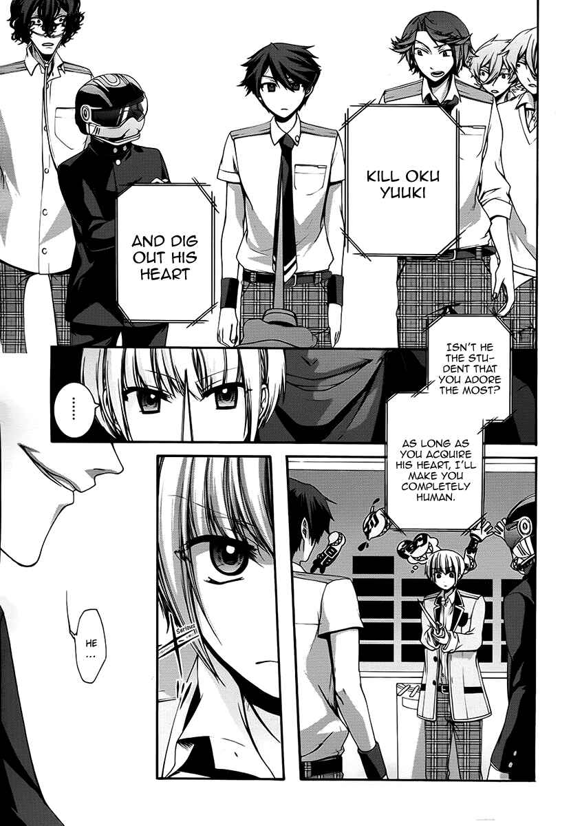 Dolls Code Chapter 10 - Page 19
