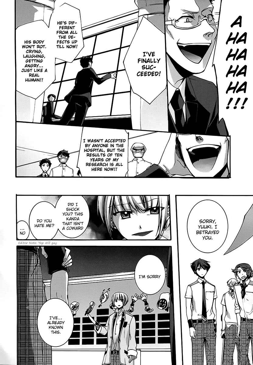 Dolls Code Chapter 10 - Page 20