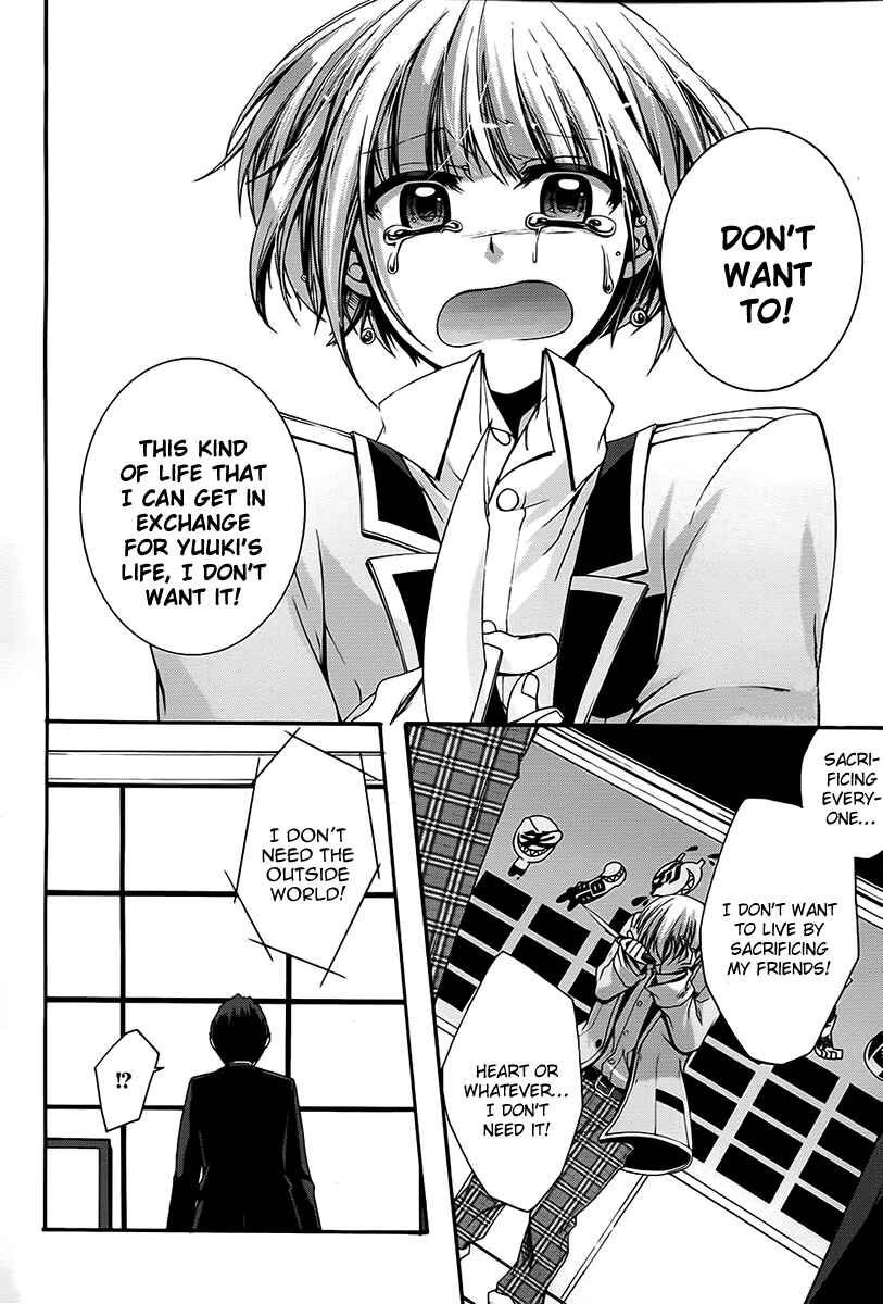 Dolls Code Chapter 10 - Page 22