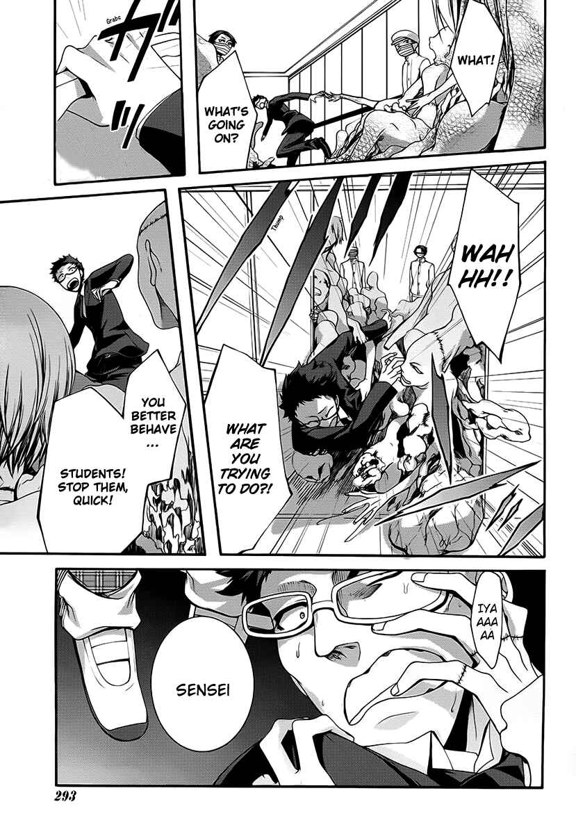 Dolls Code Chapter 10 - Page 29