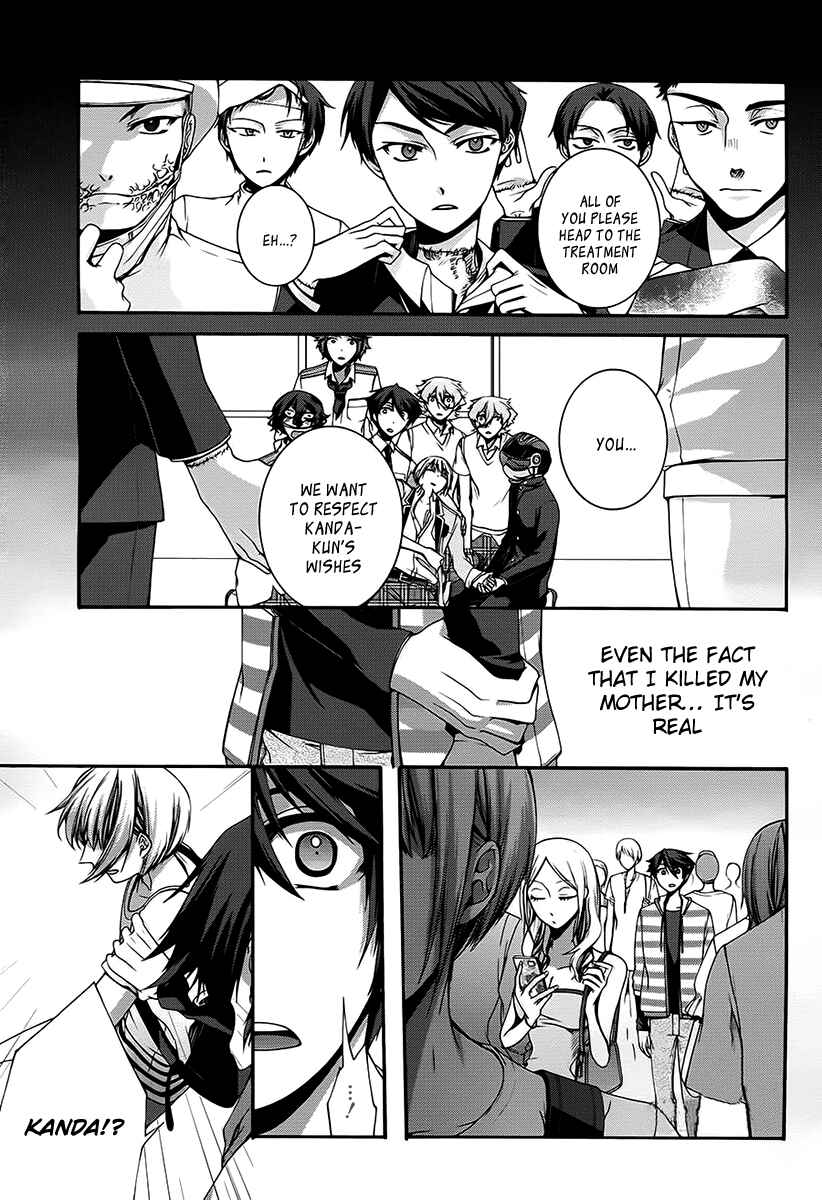 Dolls Code Chapter 10 - Page 33