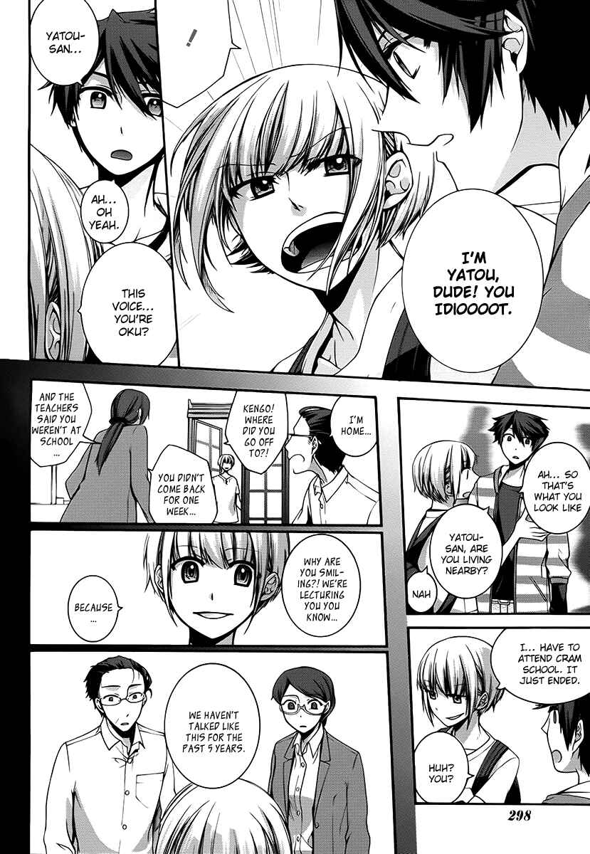 Dolls Code Chapter 10 - Page 34